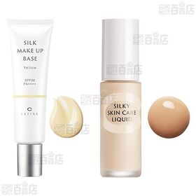 セフィーヌ シルクメイクアップベース イエロー / シルクウェットパウダーハーフサイズNA210 レフィル  / シルキースキンケア リクイド OC20