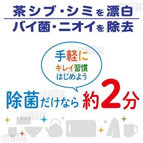ルーキー 厨房ブリーチ 5kg