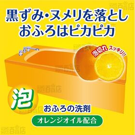 ルーキーV おふろの洗剤 4000ml