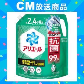 アリエール 洗濯洗剤 液体 超抗菌プレミアム 部屋干し超消臭...