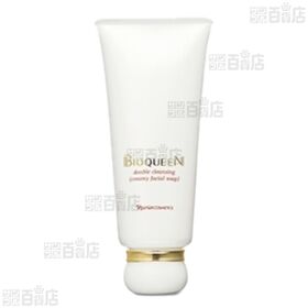 ナリス ビオクィーン (ダブルクレンジング 100g / エンリッチ クリーム 25g)