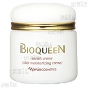 ナリス ビオクィーン (ダブルクレンジング 100g / エンリッチ クリーム 25g)