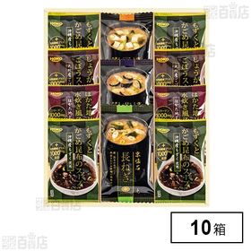 フリーズドライギフト(MHT-E)