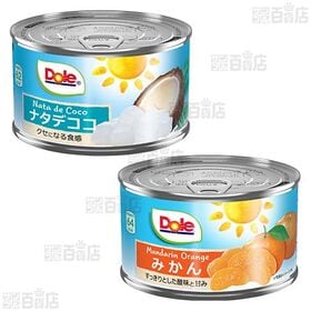 パインスライス / パイン＆ナタデココ / ナタデココ / みかん