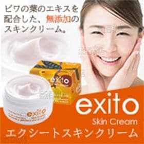 エクシートスキンクリーム 70g