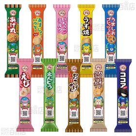 ブルボン プチシリーズ 20種セット