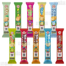 ブルボン プチシリーズ 20種セット