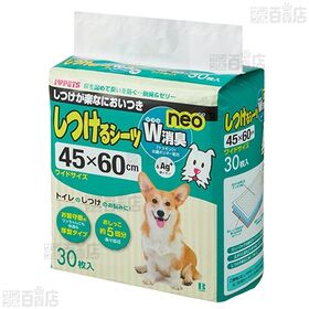 しつけるシーツ W消臭neoワイド30枚