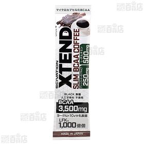 SCIVATION XTEND SLIM BCAA COFFEE 15包入