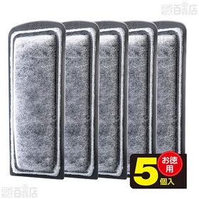 バクテリアスリムマット 5個入