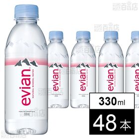 エビアン PET 330ml