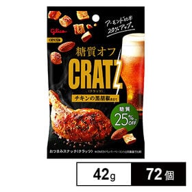 糖質オフクラッツ＜チキンの黒胡椒仕立て＞ 42g