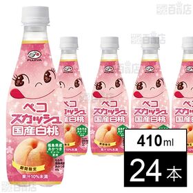 不二家 ペコスカッシュ 国産白桃 PET 410ml
