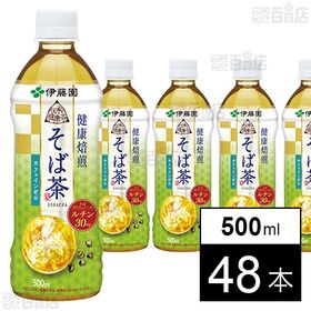 伝承の健康茶 健康焙煎 そば茶 PET 500ml
