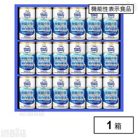 【初回限定】【機能性表示食品】健康乳酸菌ギフト TNG3 190g