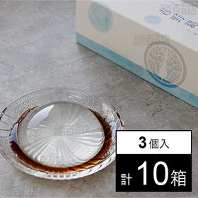吉野葛水(よしのくずすい) 75g(別添：黒蜜5g)×3個入