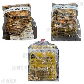 [冷凍]【3種計6個】銀座ポルトファーロ監修セット(デミグラスハンバーグ/牛ホホ肉シチュー/コーンポタージュ)