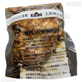[冷凍]【4個】銀座ポルトファーロ監修 デミグラスハンバーグ 130g