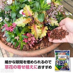 花ごころ コンテナガードS 雑草防止 乾燥防止 3L