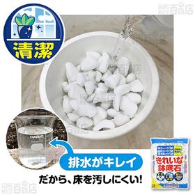 花ごころ きれいな鉢底石 2L