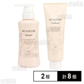 マイナチュレ スカルプシャンプー(ポンプ)250ml / ナチュラルクリアケアトリートメント 250g