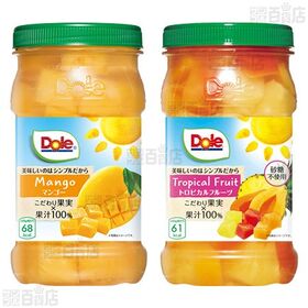 【機能性表示食品】スウィーティオパイナップル / フルーツボトル マンゴー / トロピカルフルーツ