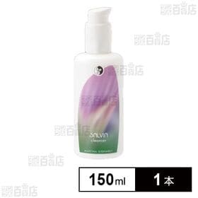 マルティナ サルビア クレンジングミルク 150ml