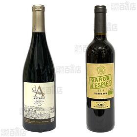 スマイル ワインセレクト5種 飲み比べセット