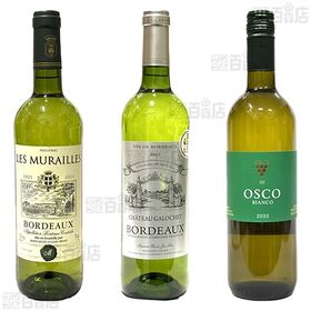 スマイル ワインセレクト5種 飲み比べセット