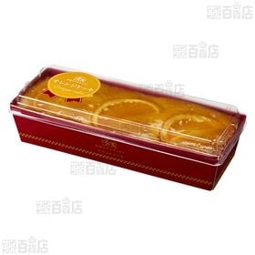 [冷凍]【3個】帝国ホテルキッチン オレンジケーキ 185g