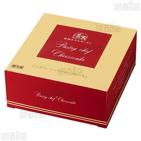 [冷凍]【4個】帝国ホテルキッチン チーズケーキ 335g