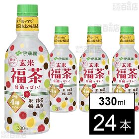 【初回限定】パウダーイン 玄米福茶 PET 330ml