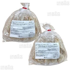 [冷凍]【2種計4袋】手づつみピザセット(トマト&チーズ5枚入/照り焼きチキン5枚入)