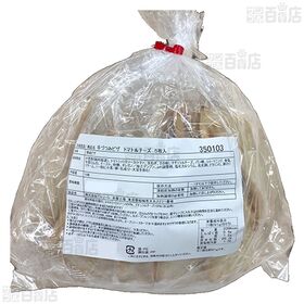 [冷凍]【4袋】手づつみピザ トマト&チーズ 約91g×5枚入