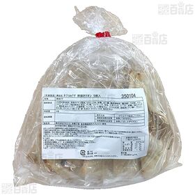 [冷凍]【4袋】手づつみピザ 照り焼きチキン 約91g×5枚入