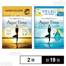 アーユルタイム ユーカリ＆シダーウッドの香り ネロリ&レモンの