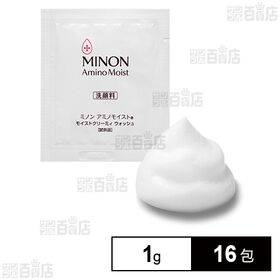 ミノン アミノモイスト モイストクリーミィ ウォッシュ 1g(試供品)