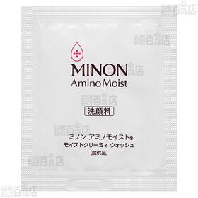 ミノン アミノモイスト モイストクリーミィ ウォッシュ 1g(試供品)
