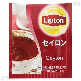リプトン セイロン 50袋入