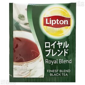 リプトン ロイヤルブレンド 50袋入