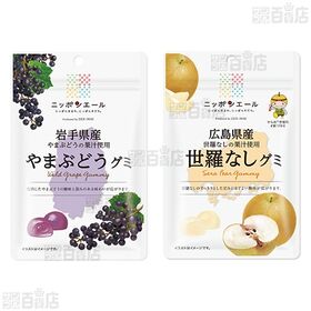 ニッポンエール グミ5種セット