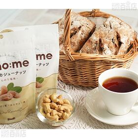 Kono:me 深煎りカシューナッツ ほんのり塩味 77g / 殻付きピスタチオ ほんのり塩味 71g