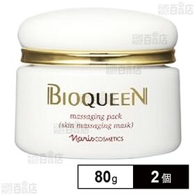 ナリス ビオクィーン マッサージング パック 80g