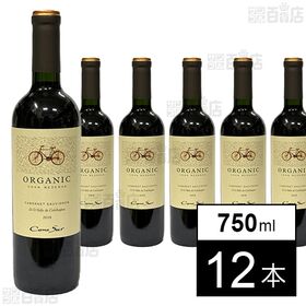 【体験コメント募集】コノスル オーガニック グランレゼルバ 750ml