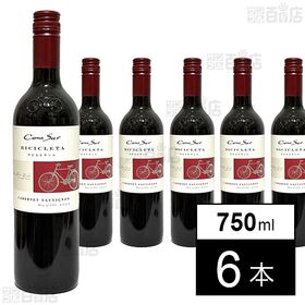 【体験コメント募集】コノスル カベルネ・ソーヴィニヨン ビシクレタ・レゼルバ 750ml