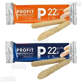 PROFITささみプロテインバー 4種セット