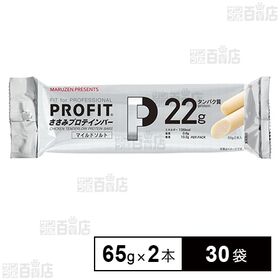 PROFITささみプロテインバー マイルドソルト 65g×2本