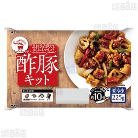 ミールキット ストックキッチン3種セット (アクアパッツァ / 酢豚 / 海老チリソース )