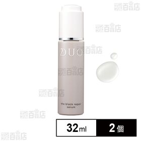 デュオ ザ ブラックリペア セラム 32ml ※外装汚れ有