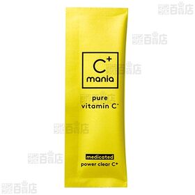 【医薬部外品】 Cマニア 薬用パワークリアC＋ 0.4g×20包